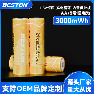 bestonͨ 1.5V3000mWhTTiLUSB5̖늳