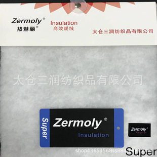 Zermoly Super   ½z  ԭoɹ  ůq