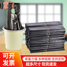 垃圾袋厚款手提加厚帶拎手大號背心式黑色不易破辦公室用家用加大