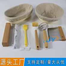 面包發酵籃印尼藤發酵籃天然藤面包發酵籃碗形面包藤籃