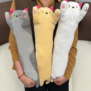 羳Ʒlong cat plush pillowLl؈䱧탺ͯY˯X