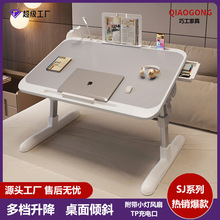 床上小桌子可升降傾斜折疊宿舍懶人桌電腦簡易書桌家用飄窗學習桌