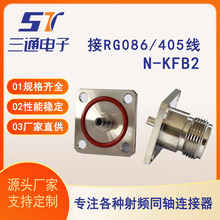 電子廠家N-KFB2射頻同軸連接器N型母頭防水接RG086/405線全銅鍍鎳