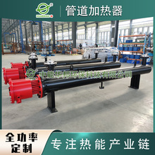 污水處理加熱器 管道式液體預熱系統熱水循環電加熱器 管式加熱爐