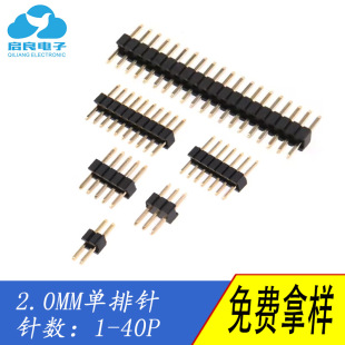 2.0B 2.0MMֱ1P-40Pֱ PCB匦Bh