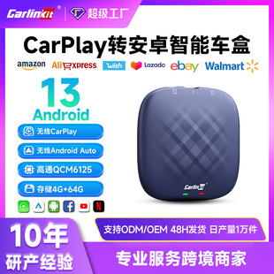 carlinkitͨ6125ocarplay ai boxO׿܇C4+64G܇dħ