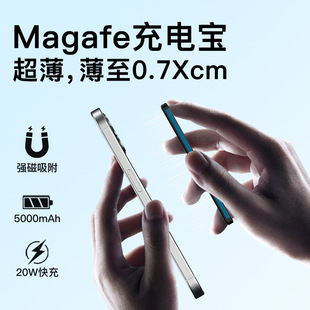 MagSafe늌7mm֙CϽmOoƄԴ