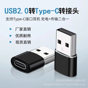 USBDTYPE-CĸD^Type cĸDUSB2.0֙CD^DQ^