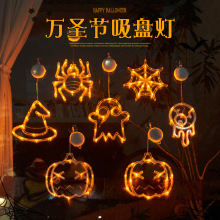 主題場景布置道具氛圍燈飾物鳴玙萬聖節南瓜燈裝飾品發光掛飾掛件