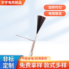 源頭工廠硅膠電熱線 編制發熱線 鐵氟龍發熱線 硅膠電熱線廠家
