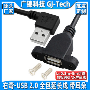 ݽz׿ɹ̶^USB2.0ĸLUSB2.0hC䙙往