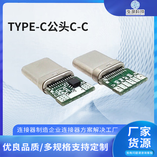 TYPE-C^PD쎧ICоƬ100W TYPEC240WBC-C^