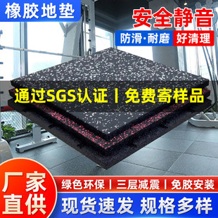 健身房卡扣拼接橡膠地板磚室內外隔音減震橡膠地板健身房橡膠地墊