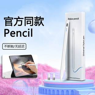 ͨݹPƽOipadpencil֌Pmapple pencil|Pl