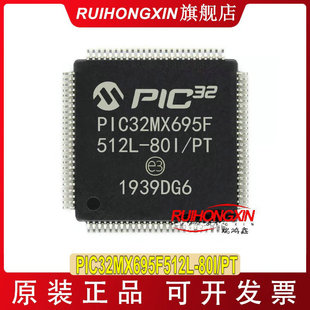 PIC32MX695F512L-80I/PT QFP-100 PIC32΢ tƬC