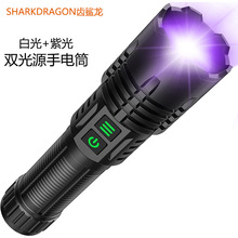 跨境白+紫光手電筒USB充電照貓蘚檢測熒光劑驗鈔檢測強光手電筒