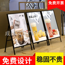 防風鐵質海報架子手提戶外廣告展架宣傳架kt板架子立式落地式展架