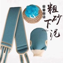 洗澡搓澡巾粗砂強力搓泥澡巾男女專用搓背去污搓澡神器洗浴三件套