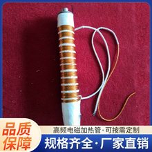 高頻線 電磁加熱線 采暖爐鍋爐改造線 利磁線 電磁感應供暖取暖線
