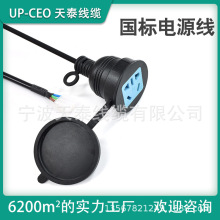 國標插座加長線三芯電線插頭家用電器電源線插頭5孔延長線