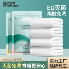 一次性床品四件套秋季床單加厚無菌被套枕套酒店一次性旅行批發