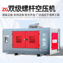 ZG移動螺桿空壓機打井專用螺桿機 電移螺桿壓縮機柴移螺桿空壓機
