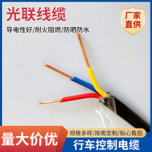 KVV控制電纜硬芯國標各種規格型號阻燃耐火廠家屏蔽線KVVP2-61芯
