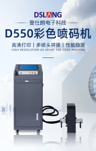 D550ɫaC Ի DԴӡ ߶ȿx S