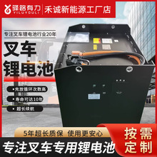 磷酸鐵鋰太陽能 儲能電池組房車電源 200Ah一體電芯家庭電池