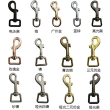 供應鋅合金鈎扣 加工各尺寸各顏色狗扣寵物箱包金屬勾扣五金配件