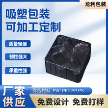廠家透明吸塑內托廠家供應 PVC吸塑周轉盤 PP吸塑包裝盒現貨批發