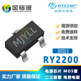 ԴRY2200/2200A/2200B  SOT23-3 x䇾ۺ늳رoоƬ