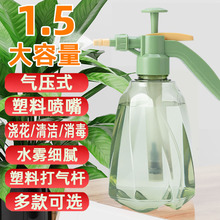 澆花噴壺手壓式噴霧瓶園藝綠植噴嘴養花噴水壺超細霧清潔消毒灑水