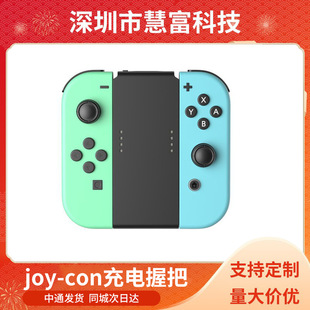 Switch joy-conֱհNSֱауô늳