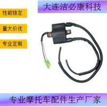 01-143-63船外機高壓包Yamaha 65W-85570-01-00,