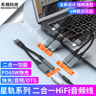 RdһֶOTGlType-CD3.5mmһD^PD60W