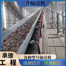 重型皮帶輸送機攪拌站煤礦砂石運輸流水線橡膠裙邊擋板爬坡傳送機