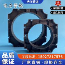PVC電力管枕110排管固定支撐通信 電纜管支架 電力排管枕200 托架