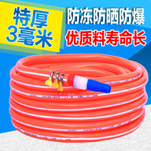 軟管家用軟水管膠管46分1寸自來水管防凍防爆三膠一線澆花塑料管