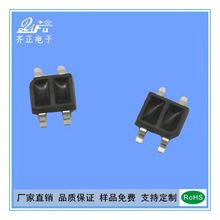 光電開關，感應器，傳感器QITR8307，貼片式光電開關