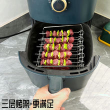 空氣炸鍋烤架燒烤架烤串架烤箱烤肉架不銹鋼三層烤架蒸架烘焙用具
