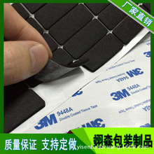 廠家直銷 自粘EVA墊片 防滑減震EVA膠墊 環保耐磨 手持風扇防滑墊