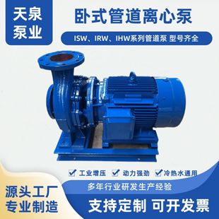 ISW100-100ʽܵxı380V ܵѭhùI Ȫ