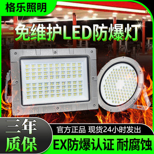 led ͷ200WS܇gͶվ