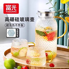 富光冷水壺涼水壺耐高溫家用大容量泡茶壺涼水杯冰箱玻璃水壺批發