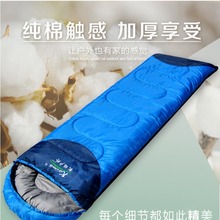 凱瑪工廠現貨批發露營可拼接睡袋戶外春夏可伸腿成人野營保暖睡袋