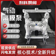 氣動隔膜泵鋁合金QBY-K25 40隔膜泵耐腐往復泵鋁合金氣動隔膜泵