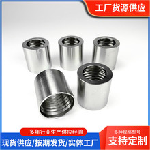 液壓扣壓軟管套筒 過渡接頭 高壓油管接頭配件  液壓接頭套皮