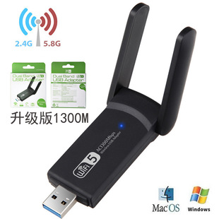 AC1300Moplǧ׾WPӛXWIFI̖2.4G/5GW