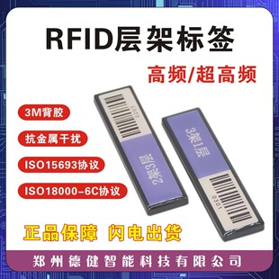 RFID}Ә˺ӡlogolD^ӼӘ˺ۙλ